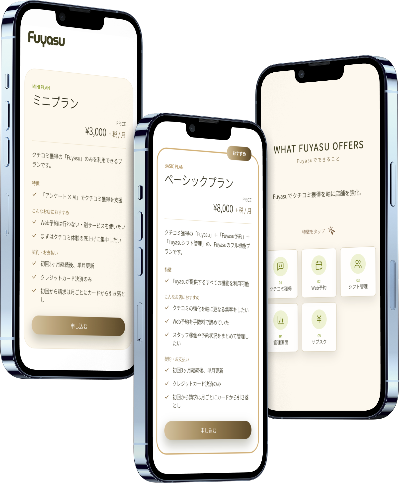Fuyasu App Mockup
